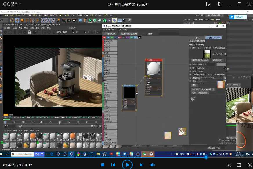 巧匠C4D+OC渲染进阶班第6期2022年9月结课,课程,第3张