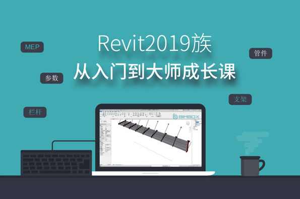 twinmotion2019魅力动画课程