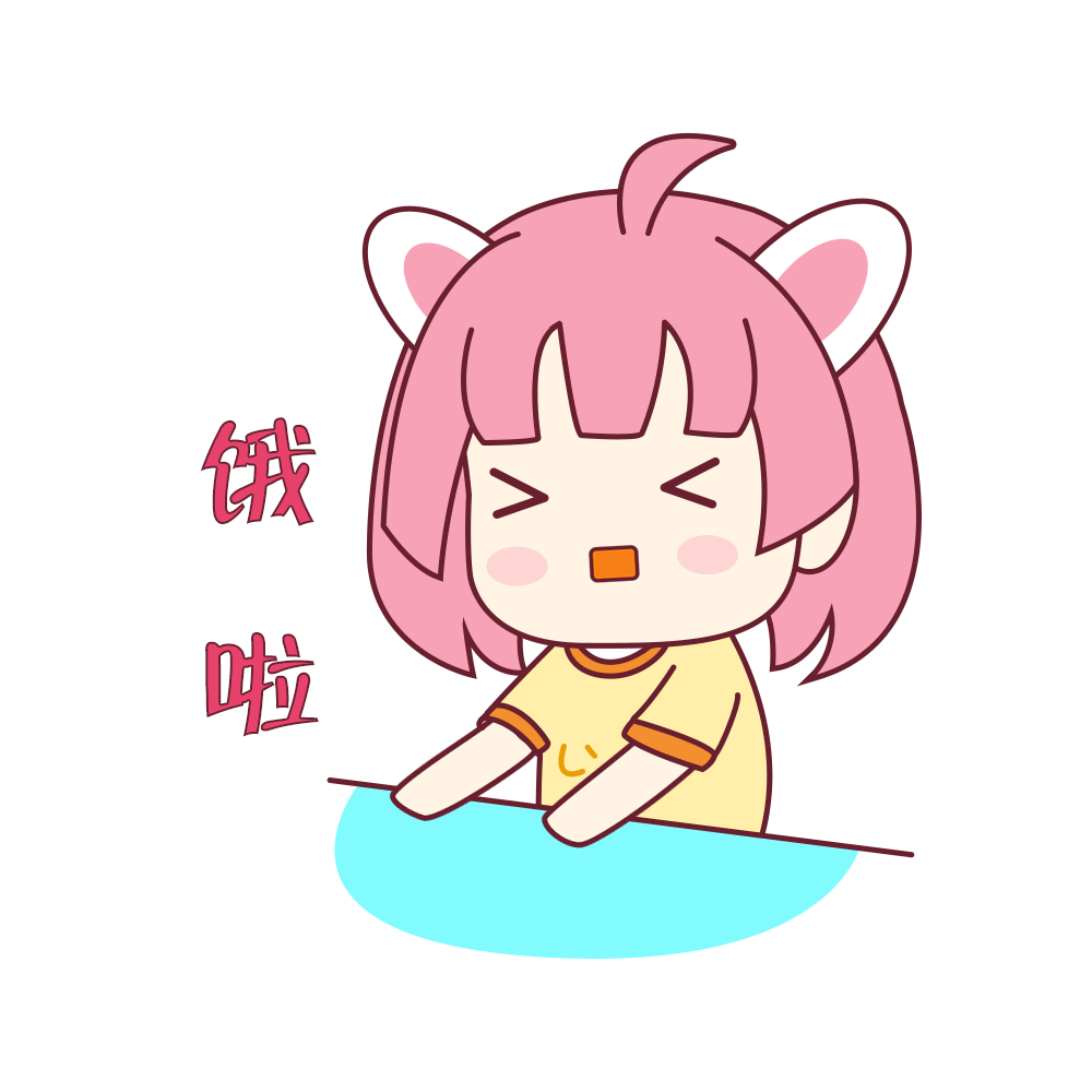 动态表情包设计全套教程