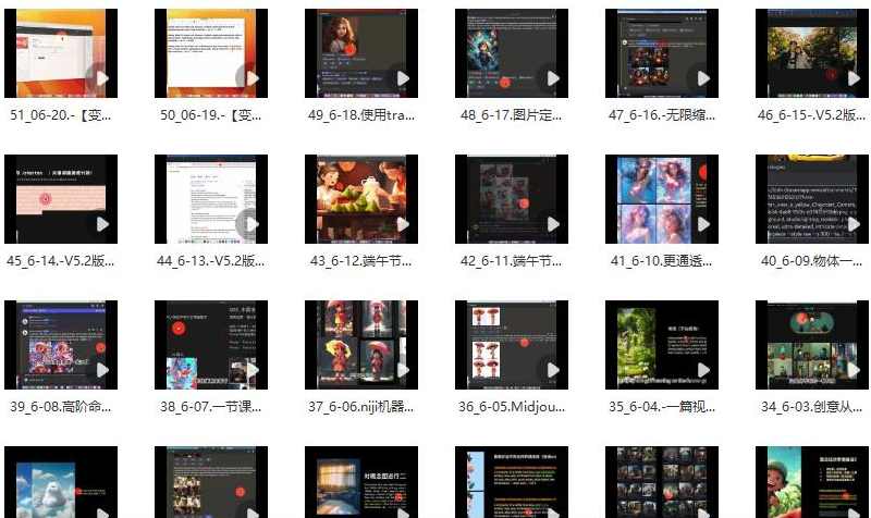 静电老师的ai绘画课2023年Midjourney,课程,专业,理解,微信,艺术,第2张