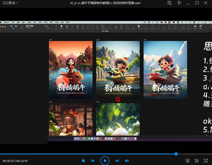 静电老师的ai绘画课2023年Midjourney,课程,专业,理解,微信,艺术,第3张