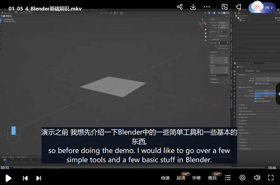 Blender动态概念艺术1人工翻译2022年教程新增动态概念艺术2人工翻译【画质高清有素材】,课程,艺术,第5张