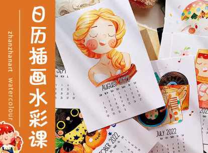 战战水彩课+黑白钢笔画,第1张