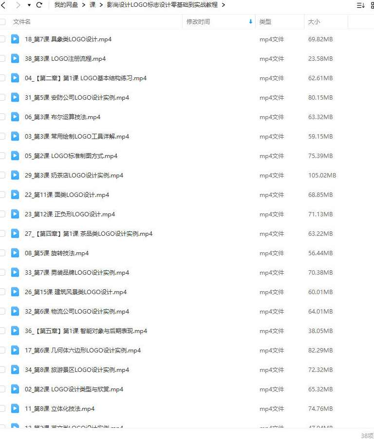 影尚设计LOGO标志设计零基础到实战教程,课程,运动,养生,第2张