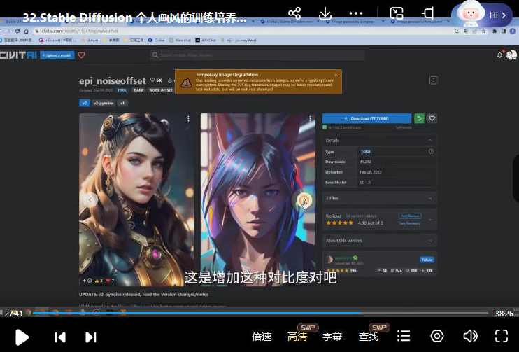 AI进化社2023年MJ&Stable diffusion绘画课,课程,学习,摄影,人工智能,第3张 AI进化社2023年MJ&Stable diffusion绘画课,课程,学习,摄影,人工智能,第3张