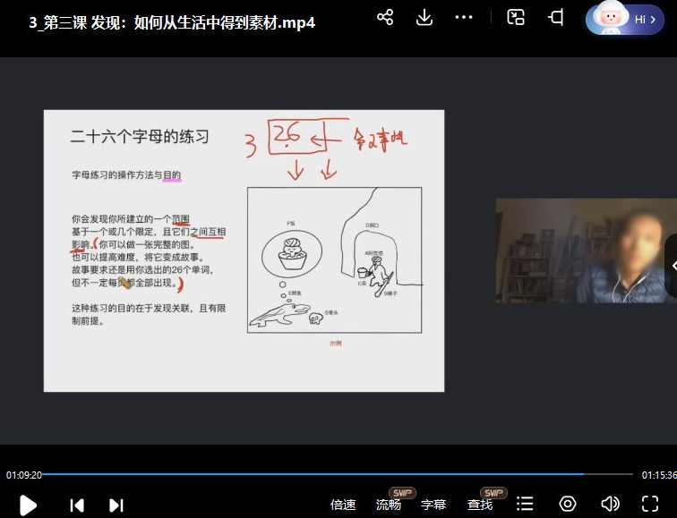 尼诺艺术2023王烁的漫画课把漫画作为方法,课程,学习,艺术,漫画,第3张