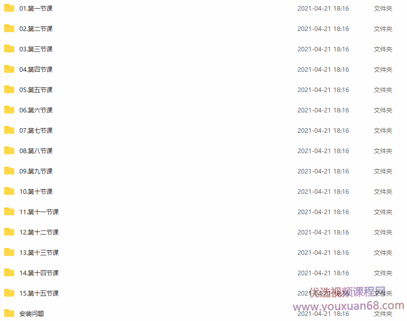 巧匠樱桃C4D视觉特效班第18期 电商教程视觉设计视频教程,课程,电商,第2张