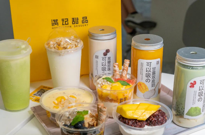 满记配方全系列 满记甜品配方全套打包 满记配方大全,管理,合作,第1张