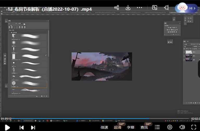 画画的笔尖2022概念场景原画进阶班第2期,课程,直播,第3张