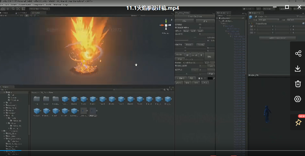 Unity3D游戏特效综合培训课程【画质高清有素材】,课程,脚本,漫画,第4张