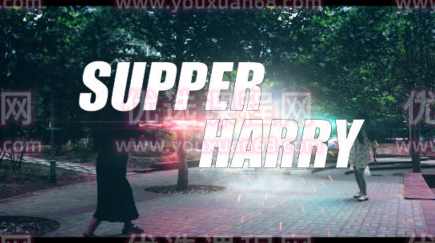 AE制作哈利波特魔法效果