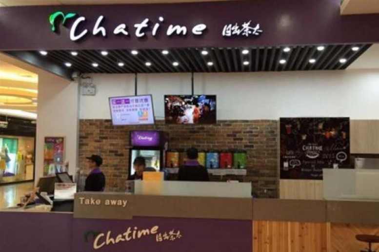 台湾日出茶太饮品技术配方 特色饮料技术奶茶制作方法