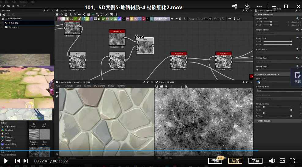 魔灯游戏场景第1期2022年【画质高清有素材】,课程,发展,直播,艺术,模板,第3张 魔灯游戏场景第1期2022年【画质高清有素材】,课程,发展,直播,艺术,模板,第3张