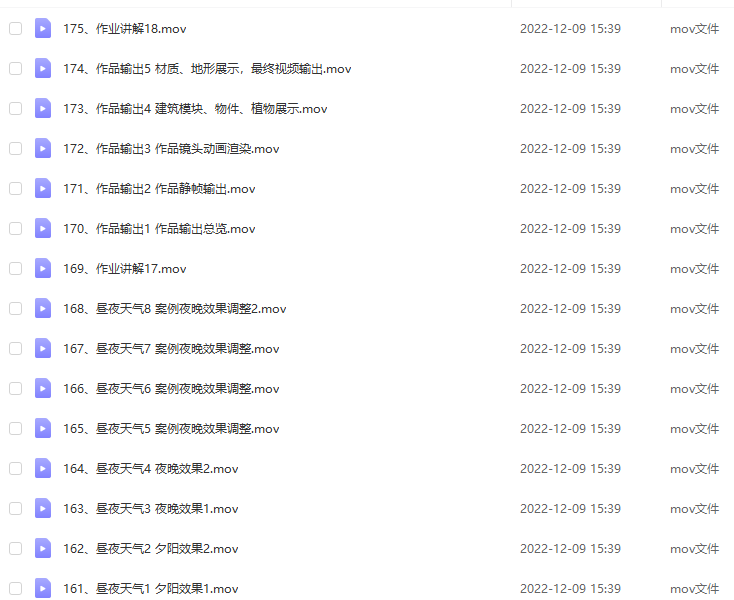 魔灯游戏场景第1期2022年【画质高清有素材】,课程,发展,直播,艺术,模板,第2张 魔灯游戏场景第1期2022年【画质高清有素材】,课程,发展,直播,艺术,模板,第2张