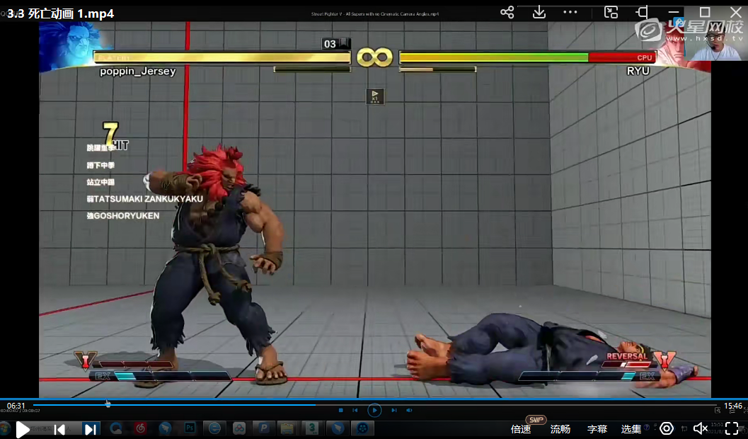 火星时代游戏特效unity动画大师班2021,课程,运动,蜘蛛,第4张