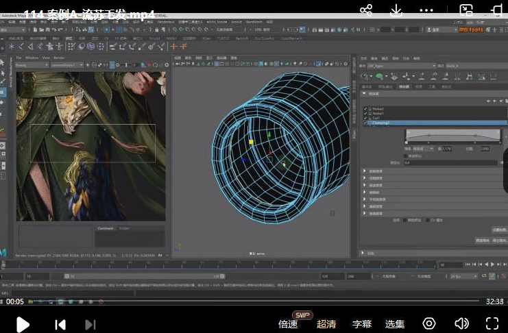 任奕豪影视美型3d模型训练营第3期【画质高清有大部分素材】,课程,影视,第3张