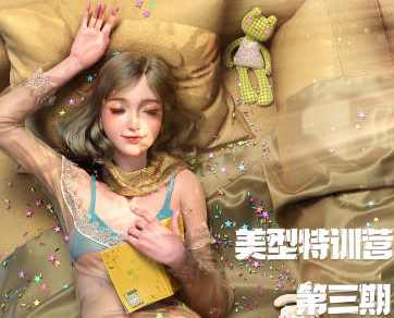 任奕豪影视美型3d模型训练营第3期【画质高清有大部分素材】,课程,影视,第1张