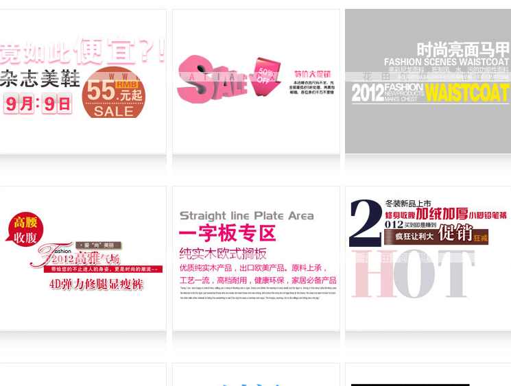 300款淘宝海报设计psd分层模板 广告艺术字文字源文件素材模版,艺术,模板,psd,第11张