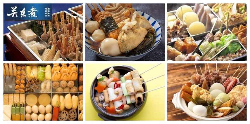 正宗关东煮技术 汤料 配方 特色小吃 麻辣烫 独家秘方 最新技术