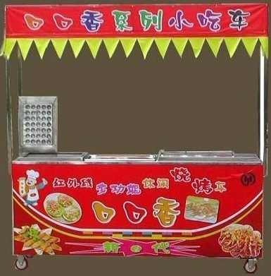 小吃烧烤油炸涮烫加盟技术配方做法全套课堂笔记送4DVD视频