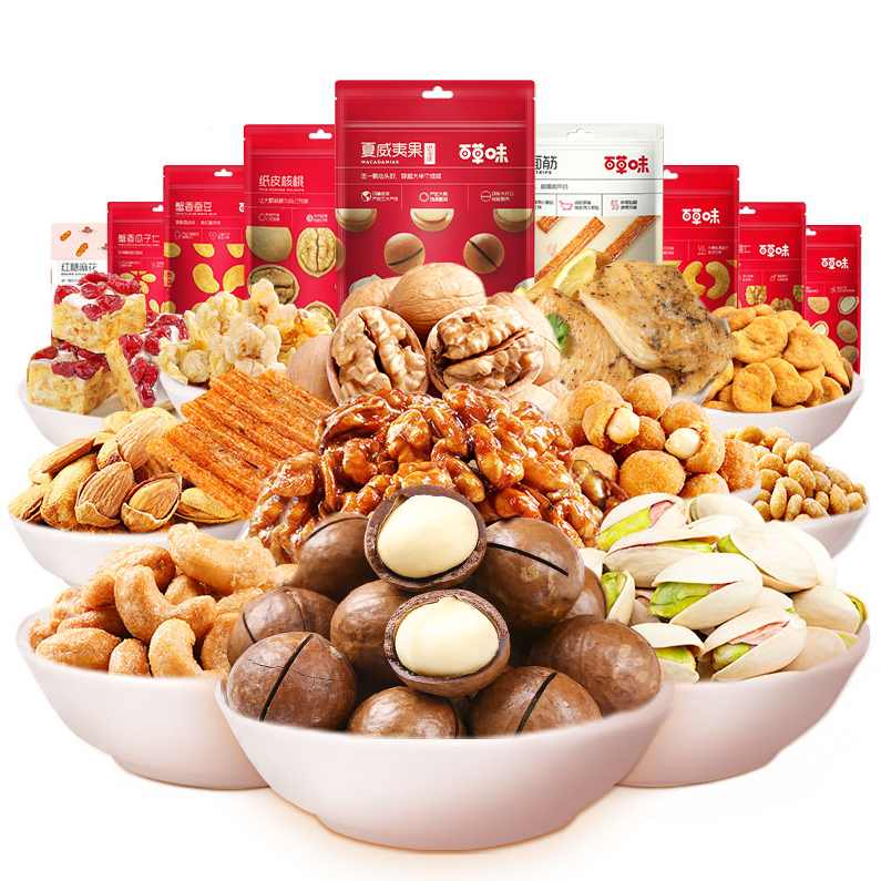 几十种炒货的制作方法 加工工艺技术配方做法 小本创业致富项目