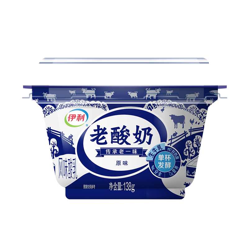 最新老酸奶生产技术和配方－酸奶小吃技术－开店赚钱配方+制作技术