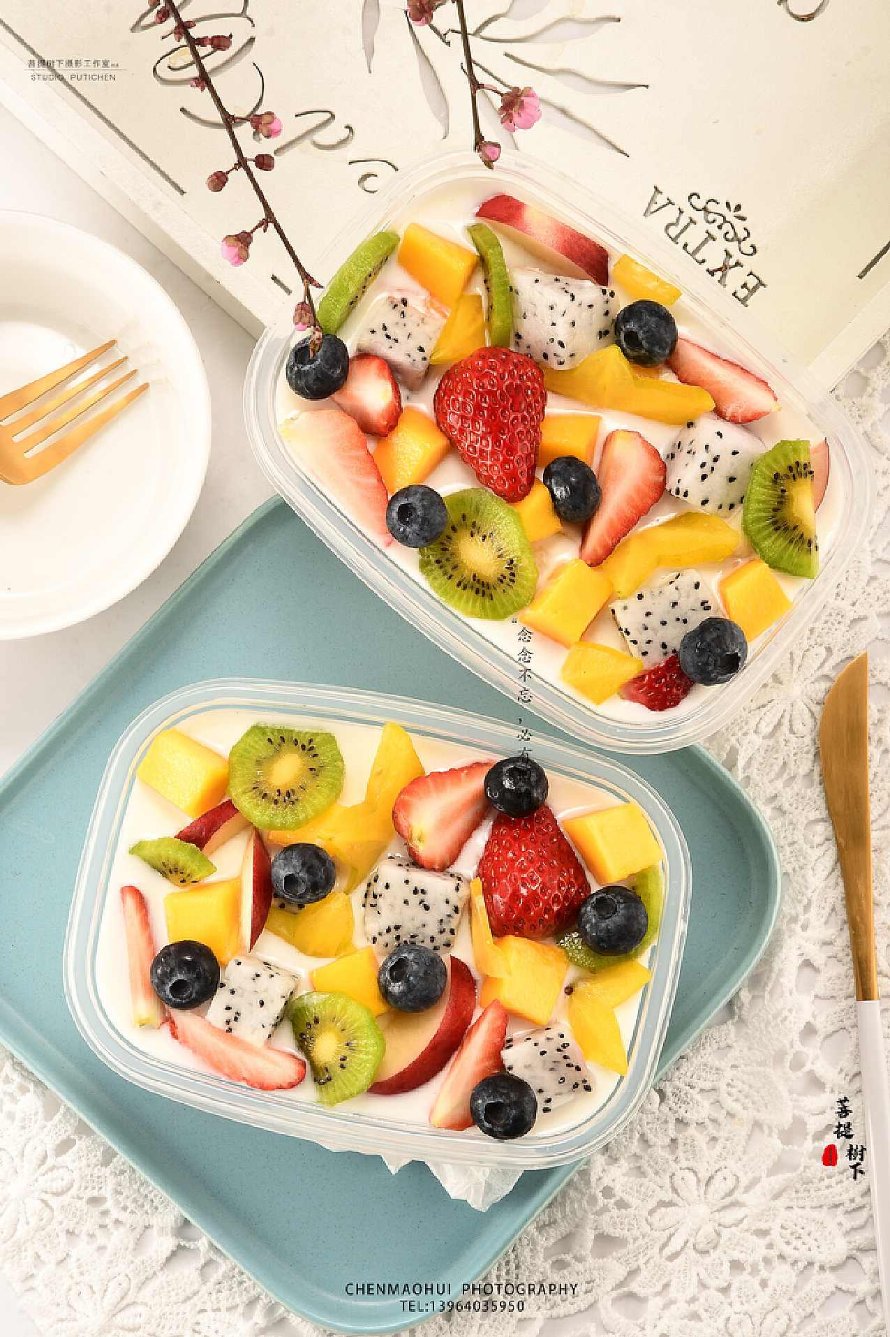 最新酸奶西米露水果捞技术视频学习资料