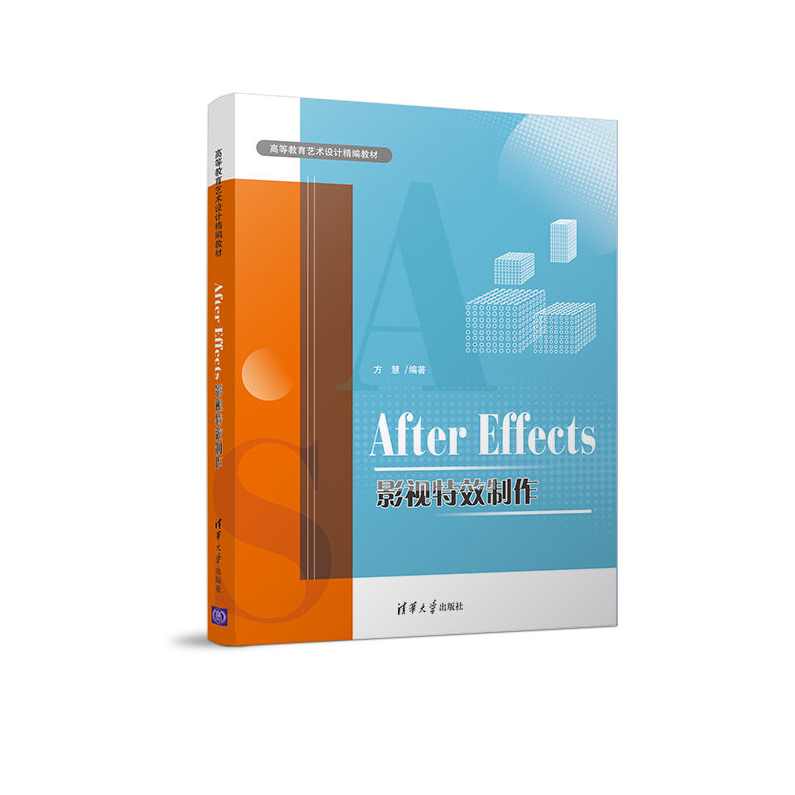 《典藏AfterEffectsCS3影视特效插件完美风暴》