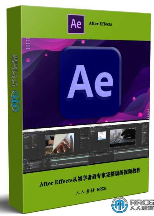 《AfterEffects7.0影视合成风暴》教程
