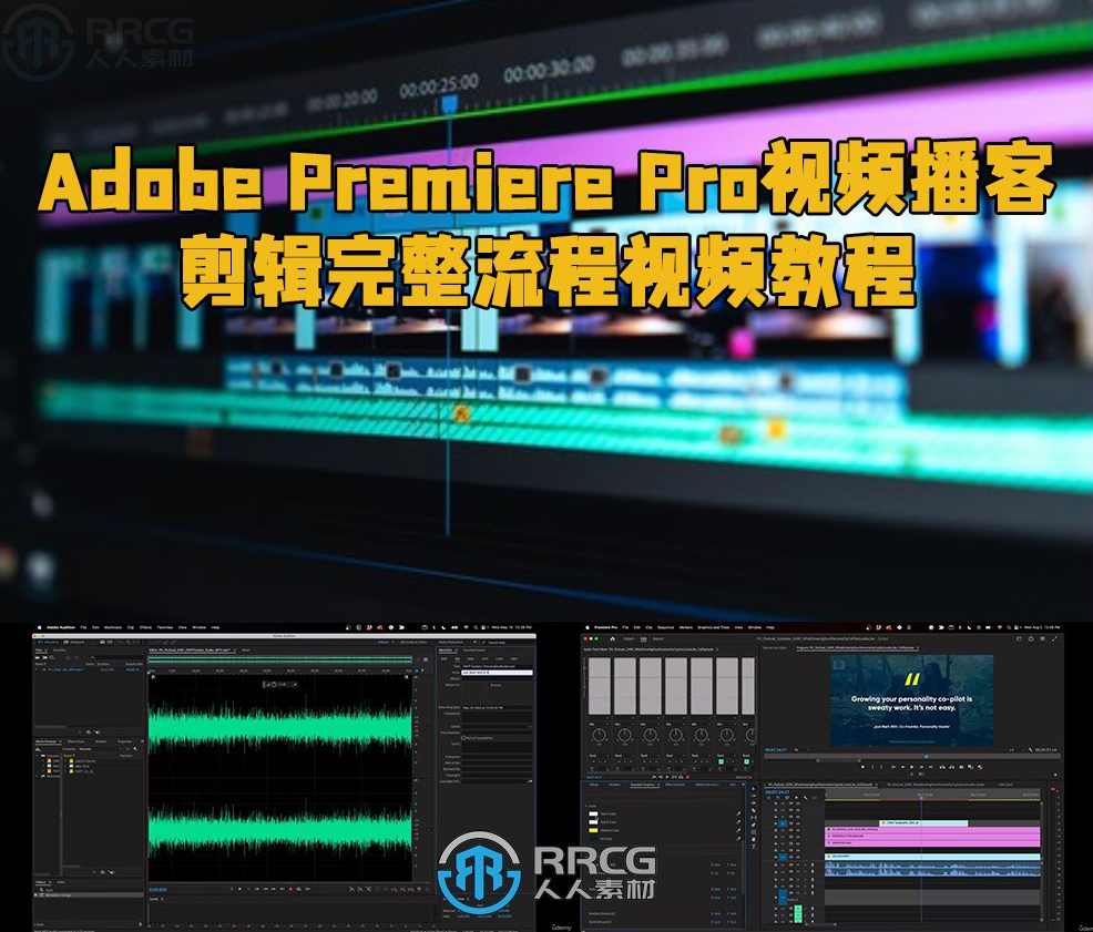 《PREMIEREPROCS5中文版视频编辑经典150例》