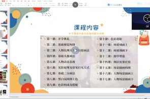 一颗大脆桃-定向风格二次元氛围感光影特训班第一季