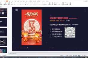 初探C4D创意世界：C4D OC零基础实战班4期精讲