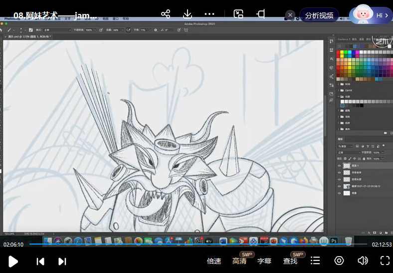 阿妹艺术jamie超现实商业插画系统课2021年,课程,直播,艺术,第3张