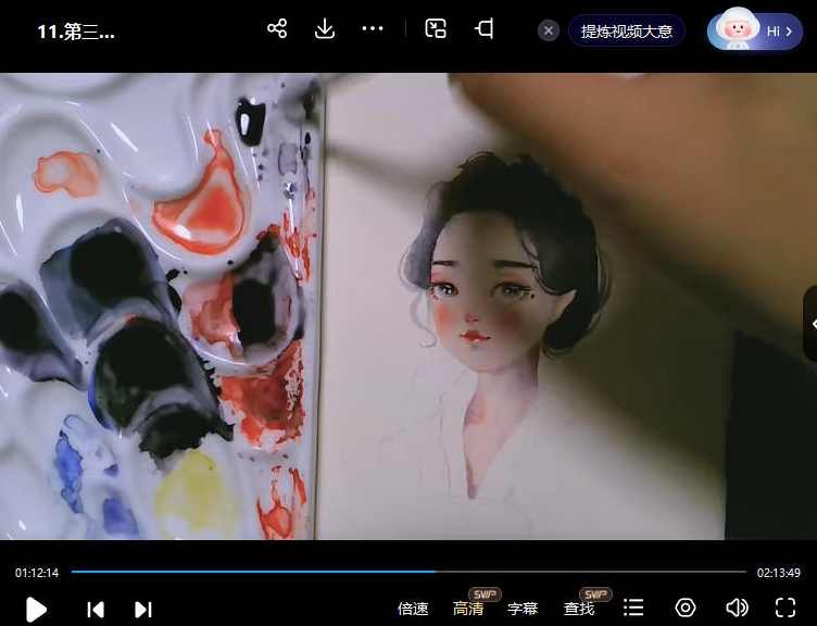 阿妹艺术丫丫古风梦幻水彩人物系统课,课程,学习,艺术,第3张