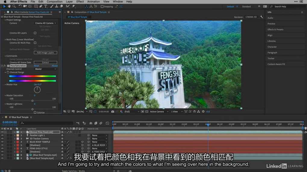 《AfterEffect合成与特效视频教程》