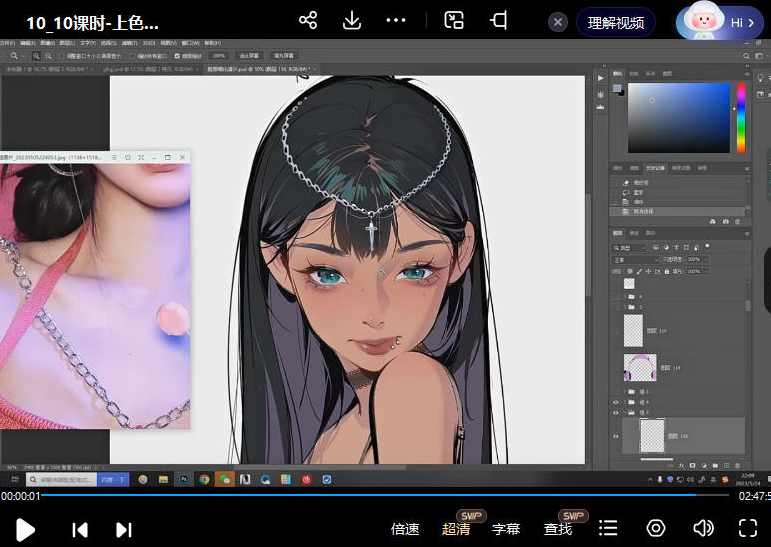 熬夜的阿丢头像课第2期2023年,课程,直播,第3张