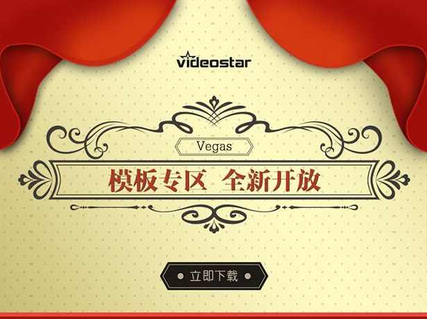 《Vegas火星课堂》随书光盘