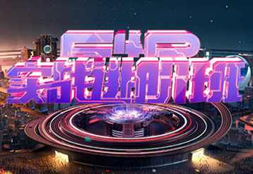 C4D视觉特效班第43期2023年,课程,第1张