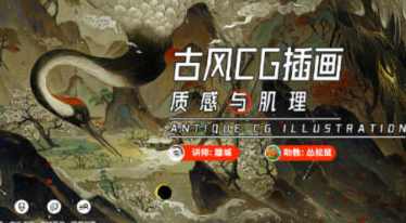 离城古风插画2021年