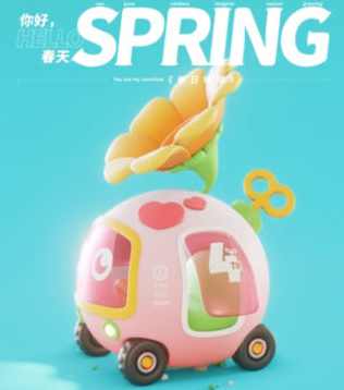 葵黑黑Blender第4期2023年结课