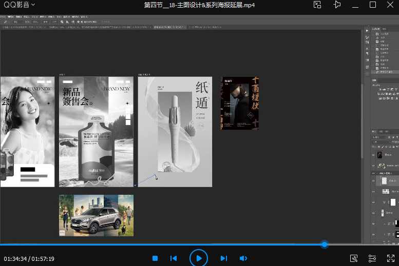 商业视觉实战班第70期2023年,课程,第4张