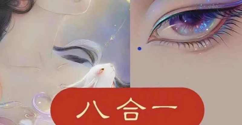 古糖2022新古风ipad插画课【画质高清有笔刷】