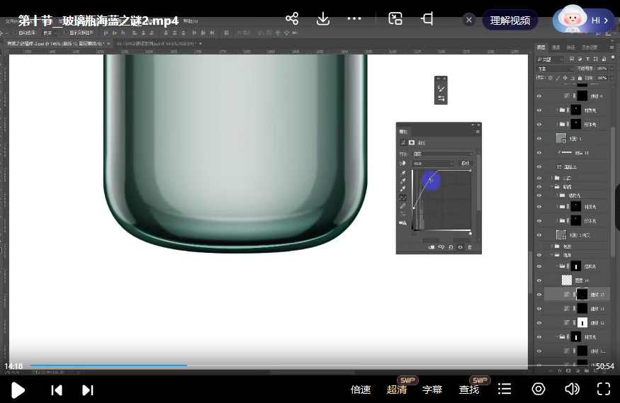 PS精修三十六计2022年结课,课程,第4张