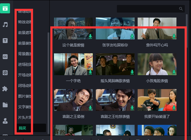 快速学会制作音频和视频的软件及教程免费下载,第1张