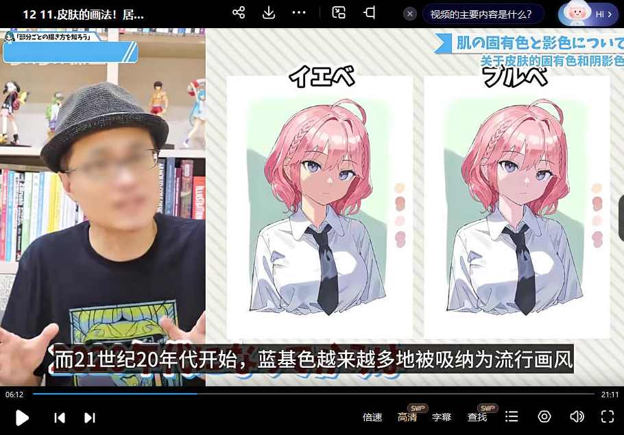 斋藤直葵1个月画好二次元插画2023年,课程,专业,第2张 斋藤直葵1个月画好二次元插画2023年,课程,专业,第2张