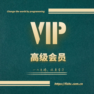 终身制摄影VIP会员专享录播课程合辑 中艺网校（价值1380元）