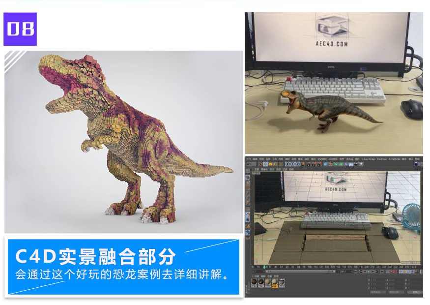 李老师 AE+C4D后期视频设计 25万年薪计划