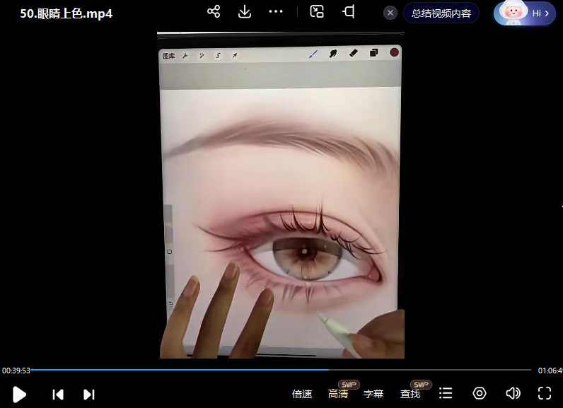 刺痛我真人转漫第1期2023年ipad插画课,课程,男人,第3张