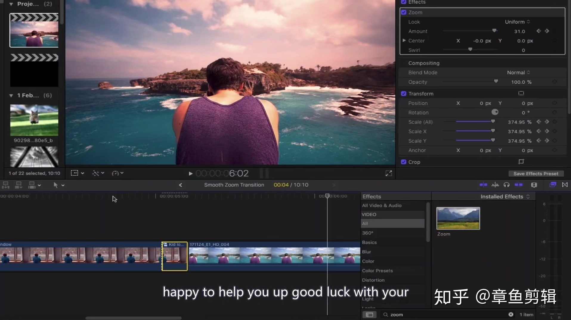 苹果videoleap教程 苹果手机爱剪辑制作视频,课程,第1张