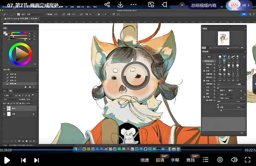 夜行衣羊国风立绘角色设计班2023年,课程,直播,第3张